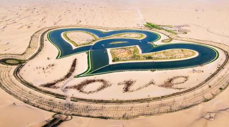 Paraíso de ecoturismo en Dubái, Al Qudra