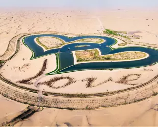 Paraíso de ecoturismo en Dubái, Al Qudra Paraíso de ecoturismo en Dubái, Al Qudra